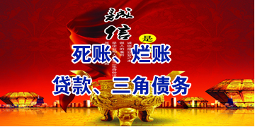 河源要债公司