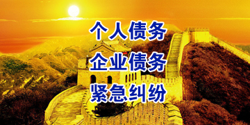 河源追债公司
